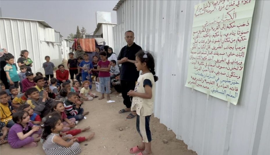 أطفال غزة يدرسون في مدرسة ميدانية مؤقتة داخل خيمة نزوح