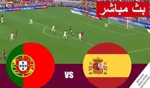 بث مباشر مباراة البرتغال ضد ويلز لقطة انطلاق اللقاء واحتفال اللاعبين بالهدف