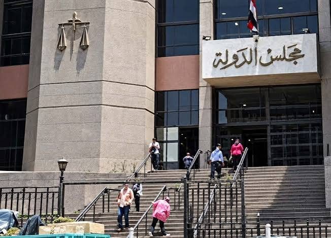 مبنى محكمة القضاء الإداري بمجلس الدولة المصري لنظر دعوى حظر الخمور في رمضان.