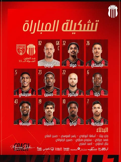 تشكيلة مباراة نادي الرياض ضد التعاون في دوري روشن بمشاركة تريزيجيه